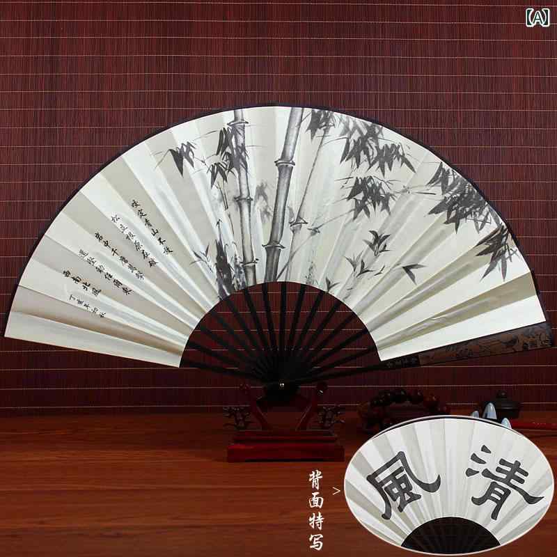 扇子 男性用 中国風 古風 レトロ 折りたたみ扇子 33cm 黒 製 竹製 15本骨 彫刻柄 無地 携帯用 漢服 学..