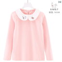 Tシャツ 女の子 キッズ 長袖 綿 コットン 白 ホワイト 春秋 吸汗 おしゃれ トップス インナー 普段使い クルーネック 通園 通学 カジュアル