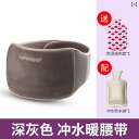 湯たんぽ かわいい 安眠グッズ 健康グッズ 健康 暖かい 温かい お腹 腹巻 小さめ コンパクト 取り外洗える 腹帯 ベルト ブラウン レッド グリーン