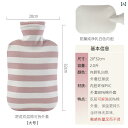 湯たんぽ かわいい 安眠グッズ 健康グッズ 健康 暖かい 温水バッグ 女性用 注入式 ハンドバッグ お腹 腰 カバー付き ストライプ ボーダー グレー ブルー ピンク