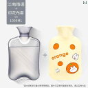 湯たんぽ かわいい 安眠グッズ 健康グッズ 健康 暖かい 女性 注入式 温水袋 お腹 温め 塩化ビニル カバー付き 1000ml ブルー ピンク レッド グリーン パープル