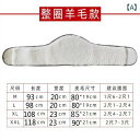 腹巻き 防寒 あったかい ウエストサポート 腹巻 暖かい レディース ぽかぽか はらまき 腹巻き 冷え性 防寒対策 インナー レディース 冷え取り 冷え対策 ウ...