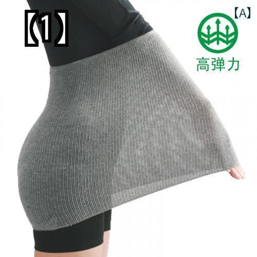 腹巻き 防寒 あったかい ウエストサポート 腹巻 暖かい レディース ぽかぽか はらまき 腹巻き 冷え性 防寒対策 インナー レディース 冷え取り 冷え対策 ウエスト ウォーマー ウエストウォーマー 睡眠 耐寒性 男女兼用 伸びる