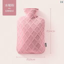 湯たんぽ かわいい 安眠グッズ 健康グッズ 健康 暖かい 注入式 防爆 温水バッグ ハンドウォーマー カバー付き ミディアム 1200ml ピンク ブラック グリーン 1800ml