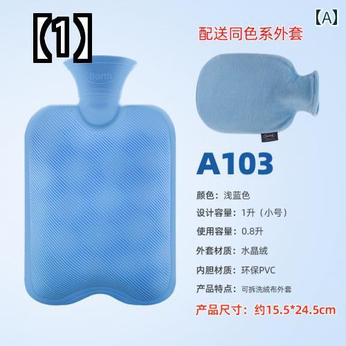 湯たんぽ かわいい 安眠グッズ 健康グッズ 健康 暖かい 1000ml 注入式 厚手 防爆 小型 ミニ 温水バッグ お腹 大型 女性 フットウォーマー ブルー シンプル カバー付き ピンク 1500ml 2000ml 大中小 ピンク レッド パープル グ