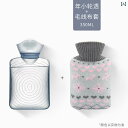 湯たんぽ かわいい 安眠グッズ 健康グッズ 健康 暖かい 女性用 ハンドウォーマー ウォームバッグ 温水バッグ カバー付き イエロー グレー 透明