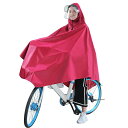 レインポンチョ レインコート 男女兼用 自転車 サイクリング 通勤 通学 中学生 高校生 全身 ロング丈 マウンテンバイク 防水 撥水 フード 軽量 オックスフォード生地