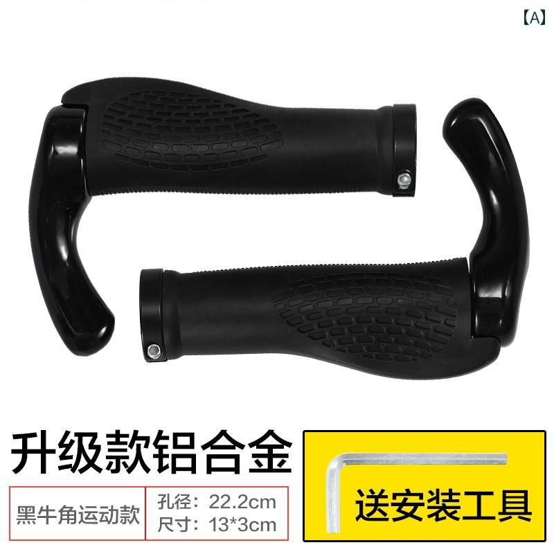 自転車 グリップ ロックオン 肉球型 エルゴノミクス 滑り止め 衝撃吸収 マウンテン...