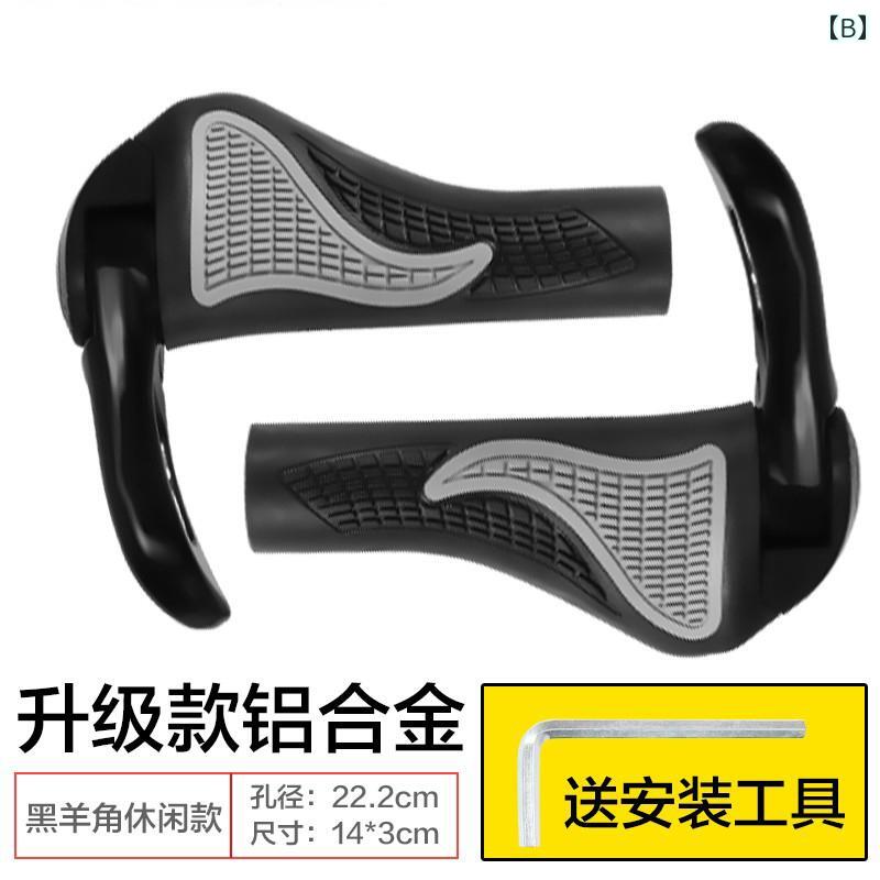 自転車 グリップ ロックオン 肉球型 エルゴノミクス 滑り止め 衝撃吸収 マウンテン...