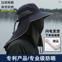 釣り 帽子 フィッシング ハット キャップ アウトドア レジャー UV対策 日差しよけ サンハット メンズ アウトドア フィッシング ハット ビッグ ブリム フ...