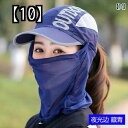 釣り 帽子 フィッシング ハット キャップ アウトドア レジャー UV対策 日差しよけ 屋外 通気性 速乾性 帽子 男女兼用 日よけ 日焼け防止 釣り 乗馬 UV 保護 日よけ 折りたたみ 帽子