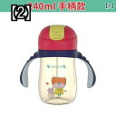 ポップでかわいいストローマグ ベビー 赤ちゃん 乳児 幼児 トレーニング ドリンク 漏れにくい カラフル クマ ワニ 馬 持ちやすい ストラップ ハンドル 保育園 幼稚園 レジャー