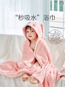フードつき バスタオル 大きめ ベビー キッズ バスローブ タオル地 マント 子供 男女兼用 吸水 快適 柔らかい 毛玉になりにくい 通気性 お風呂 ウサギ 象 ネズミ