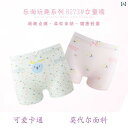 ショーツ レディース 深ばき キッズ 女の子 ミッドウエスト かわいい ピンク 動物 コットン パンツ パンティー 下着 女性 ベビー 子ども