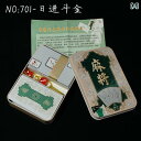 カード 麻雀 娯楽 レクリエーション カードゲーム パーティー 大富豪 マジック 手品 テーブルゲーム アイアンボックス つや消し チック ポーカー 麻雀 トラベル ポータブル 防水