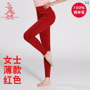 パンツ メンズ レディース メリノウール インナーパンツ レギンス タイツ 暖かい 防寒 あったか ロング丈 秋冬 薄手 厚手