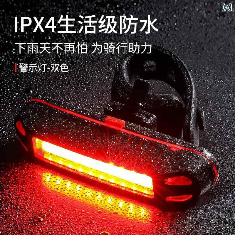 自転車ライト テールライト リアライト 警示灯 警告灯 マウンテンバイク ロードバイク 夜間走行 サイクリング LED 高輝度 点滅 点灯 多モード サイクルギア