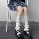 レッグウォーマー 女の子 スクール風 ミドル丈 ソックス 秋冬 学生 風 y2k ガールズ 足元 アクセント