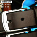 ベルト メンズ ウエストバンド パンツ バックル 紳士ベルト レザーベルト 牛革 ステンレス ピンバックル ビジネス カジュアル