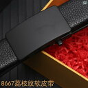 ベルト メンズ ウエストバンド パンツ バックル 紳士ベルト ロングサイズ ラージサイズ レザーベルト 自動バックル レザー 牛革ベルト ロング