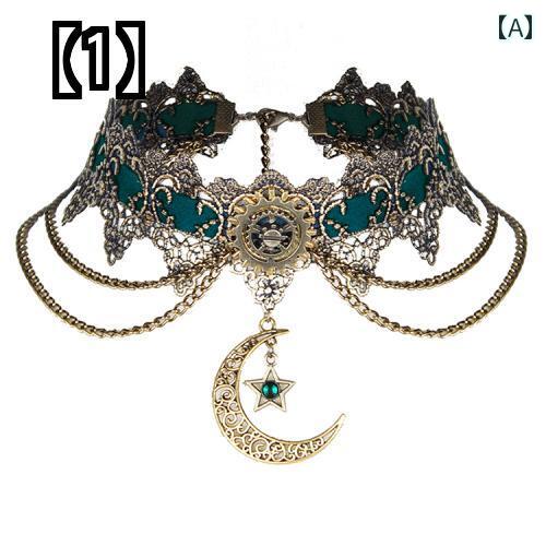 チョーカー アクセサリー ペンダント レディース ネックレス カジュアル おしゃれ かわいい パンク ブロンズ ゴールド ムーン レース