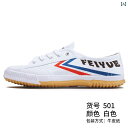 スニーカー レディース おしゃれ 春 紐 メンズ Feiyue シルバー ゴールド 黒 大きいサイズ キャンバス カジュアル シンプル 滑り止め 柔らかい 通気...