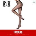 ストッキング レッグウエア レディース インナー パンスト パンティストッキング 美脚 引締め効果 ロング 10枚 肌色 黒 ベージュ ブラック