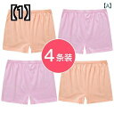 ボクサーパンツ レディース 4枚 下着 おしゃれ スポーツ シンプル 通気性 涼しい 綿 ゆったり 吸汗 柔らかい 快適 花柄 無地 深ばき 食い込みにくい
