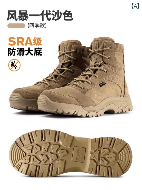 ブーツ メンズ アウトドア 登山靴 トレッキング マウンテンブーツ デザートブーツ タクティカルブーツ 防水 滑り止め 軽量 耐摩耗 衝撃吸収 通気性 ミッドカ...