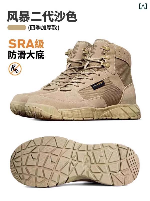 登山靴 メンズ レディース アウトドア トレッキングシューズ 軽量 タクティカル ミリタリー デザートブーツ 衝撃吸収 通気性 滑り止め ミッドカット スエード...