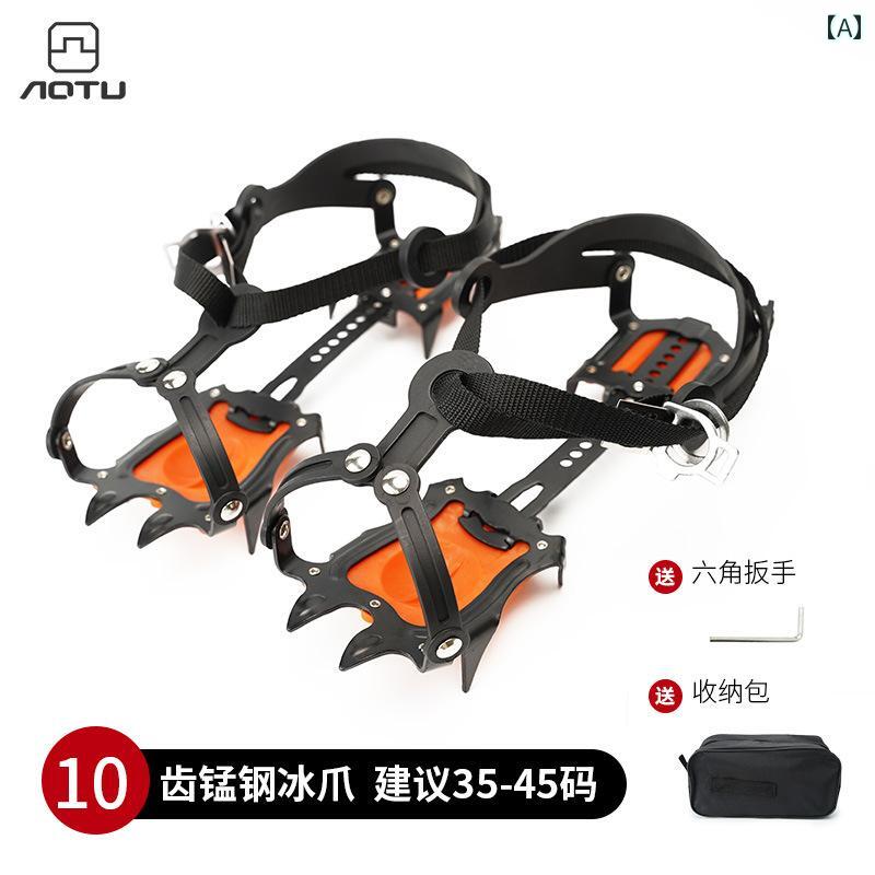 アイゼン 10本爪 登山 アイスクライミング ...の紹介画像2