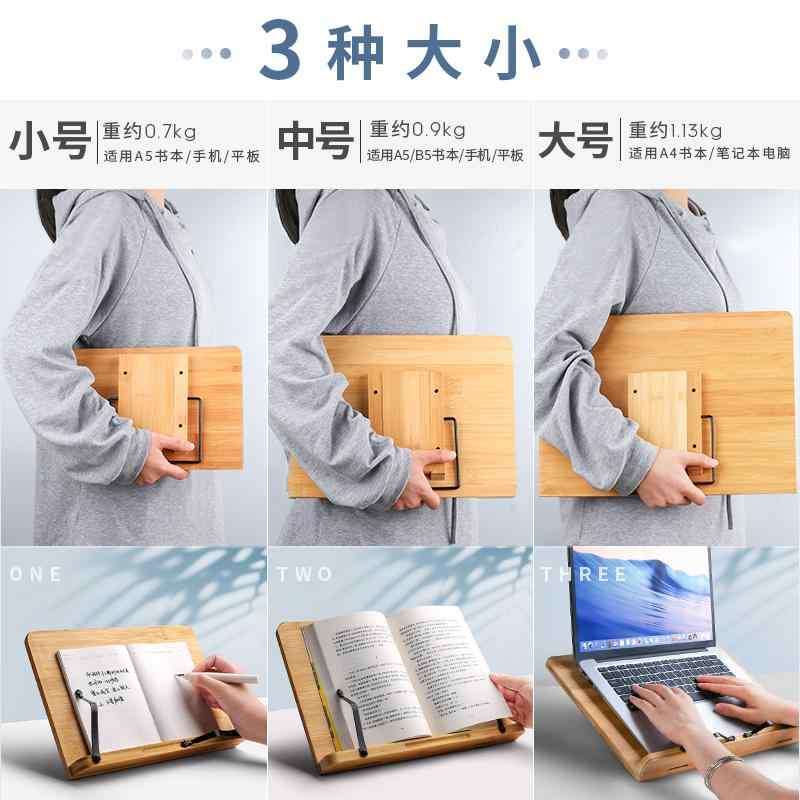 書見台 竹製 木製 ブックスタンド 読書台 卓上 角度調整 多機能 学習用 書道練習 PC タブレット 参考書..