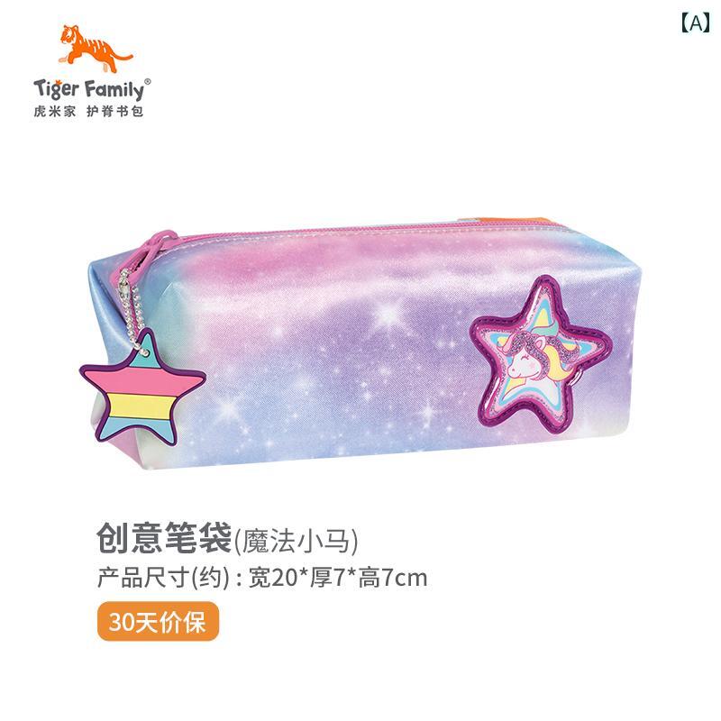 ペンケース キッズ 小学生 大容量 男の子 女の子 筆箱 文房具入れ 子供 学用品 収納ポーチ 多機能 ファ..