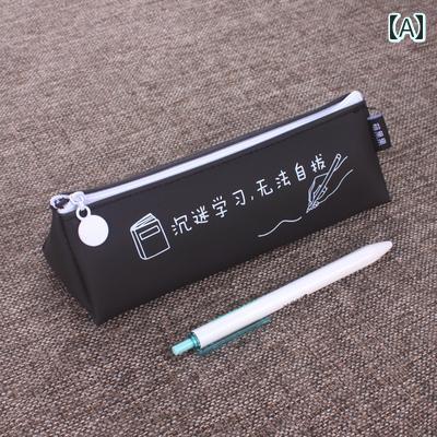 ペンケース 女の子 中学生 高校生 学生 韓国風 かわいい おしゃれ 大容量 シンプル PVC 筆入れ 文房具 収納 通学