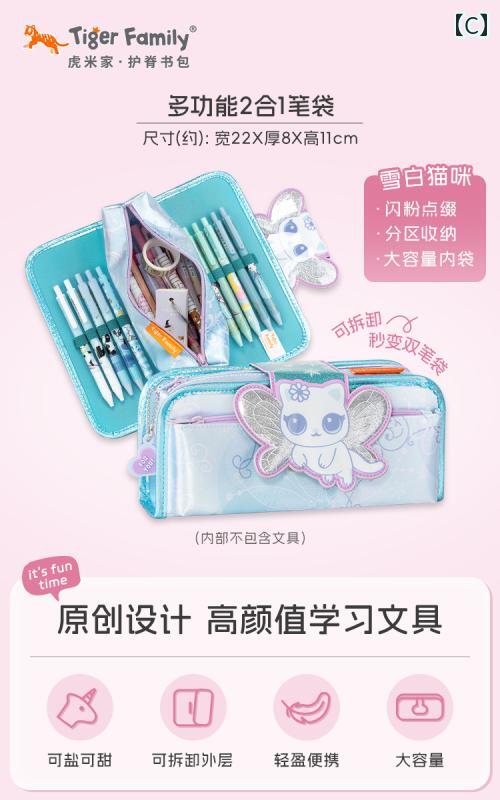 ペンケース 小学生 男の子 女の子 筆箱 多機能 大容量 2WAY 文房具 収納ボックス 筆記用具入れ かわいい ユニコーン 恐竜 人魚 ロケット サッカー レーシングカー柄 小物整理