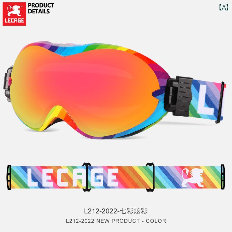 ・カラー展開: ブラックフレームブルーレンズ.ホワイトフレームブルーレンズ.ブラックブルーフレームブルーレンズ.ピンクフレームマルチカラーレンズ.レインボーフレームマルチカラーレンズ.グラフィティフレームマルチカラーレンズ.ティアドロップ型ミラーレンズ.モノクロフレームマルチカラーレンズ.ストライプフレームマルチカラーレンズ.イエローグラフィックフレームマルチカラーレンズ・対象: ユニセックス・用途: スキー