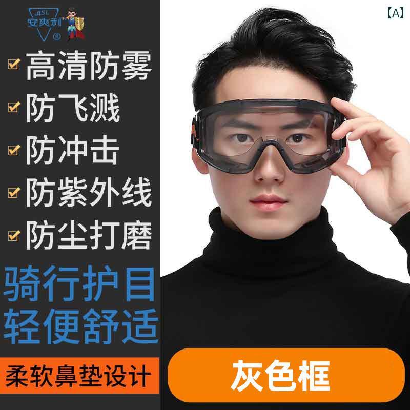 保護メガネ 防曇 防風 防塵 飛沫防止 ワイドビュー 大型 ゴーグル 作業用 工場作業 建築 研磨 DIY アウ..