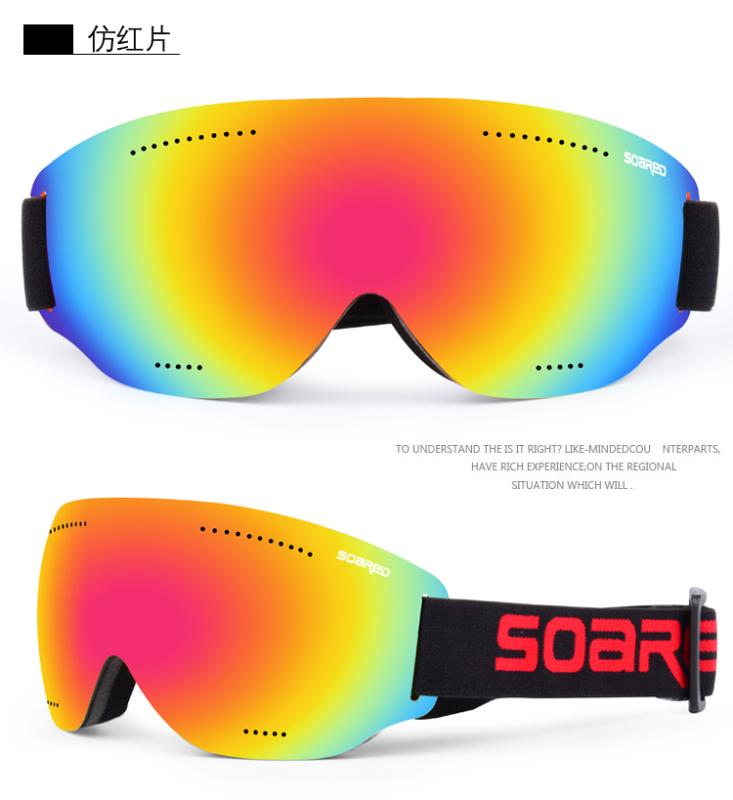 ・対象: ユニセックス・スポーツ: スキー・カラー展開: 水銀レンズ.ブルーミラーレンズ.イエローミラーレンズ.イエロー増光レンズ.ピンクレンズ.レッドミラーレンズ