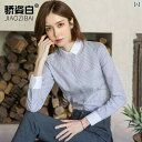 シャツ レディース 長袖 おしゃれ トップス 婦人服 ビジネス ストライプ フォーマル 黒白 春秋