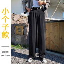 ワイドパンツ デカパン ダボパン ブラック スーツ パンツ レディース 春秋 ハイウエスト ラージ サイズ カジュアル ルーズストレート チューブ モッピング ...
