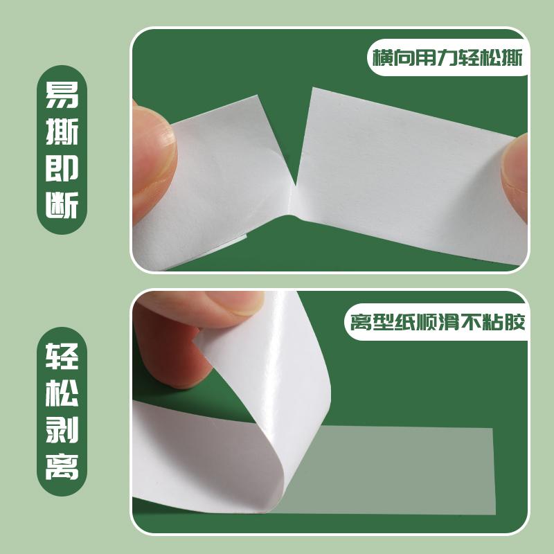 両面テープ 学生 子供 文具 事務用品 オフィス 工作 手芸 DIY 強力粘着 高粘着 透明 クリア 薄型 薄型 ..