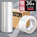 梱包用テープ 高透明 幅広 大巻 糊残りしにくい 強力粘着 耐久性 クリア 荷造り 宅配 引越し 業務用 大容量 ロールタイプ 事務用品 物流業務 包装用品