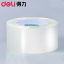 テープ 梱包用 透明 強粘着 大巻 5巻セット 幅6cm 宅配便 荷造り 事務用品 業務用 引越し 包装資材 固定