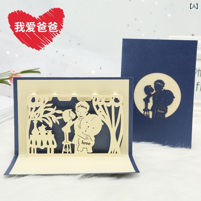 グリーティングカード 子供 立体 手作り ペーパークラフト DIY 多用途 誕生日 記念日 お祝い 卒業 入学 母の日 父の日 クリスマス プレゼント 贈り物 手書きイラスト 実用性 二つ折り 紙製