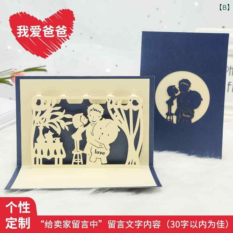 グリーティングカード 子供 立体 手作り ペーパークラフト DIY 多用途 誕生日 記念日 お祝い 卒業 入学 母の日 父の日 クリスマス プレゼント 贈り物 手書きイラスト 実用性 二つ折り 紙製