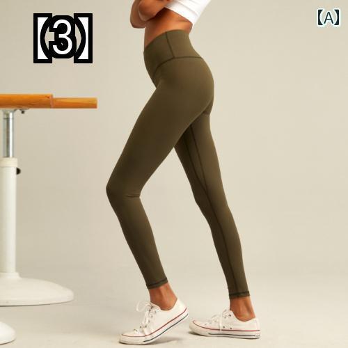 レギンス スパッツ レディース タイト ウエスト 伸縮性 ヌード ヨガ フィットネス パンツ バッグ ヒップ リフティング ランニング トレーニング スポーツ 9分丈 パンツ