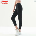 スキニーパンツ レディース ヨガ パンツ ハイウエスト ヒップ リフト プロ スポーツ フィットネス パンツ アウター ウェア 速乾性 ランニング タイト レギ...