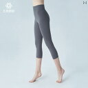 クロップドパンツ レディース 7分丈 レギンス スパッツ スポーツ 薄手 ストレッチ スリム ハイウエスト ウエストゴム 柔らかい 通気性 吸汗 カジュアル ヨ...