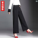 ワイドパンツ デカパン ダボパン ワイドパンツ レディース 春秋 カジュアル ハイウエスト ストレート パンツ ドレープ レディース ブラック パンツ