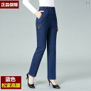ショートパンツ レディース 夏 デニム シニア 5分丈 薄手 ストレート ハイウエスト ストレッチ ポケット ウエストゴム 大きいサイズ カジュアル シンプル ...